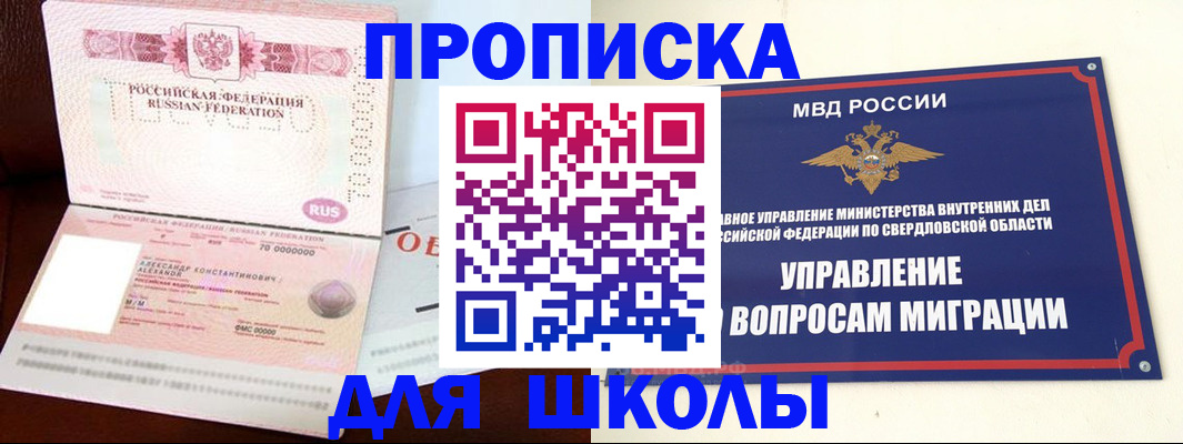 временная регистрация собственник в Каргополе