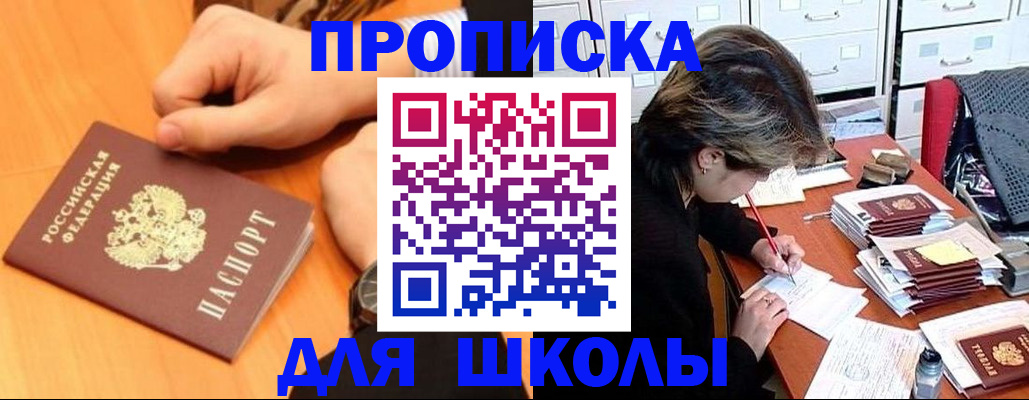 временная регистрация для всех в Каргополе