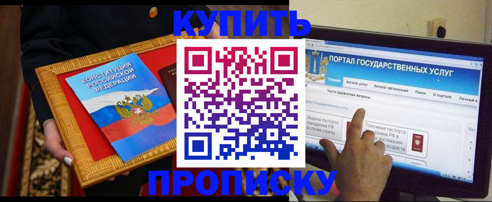 регистрация для дет. сада в Каргополе