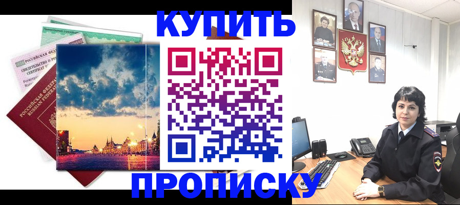 где прописаться в Каргополе