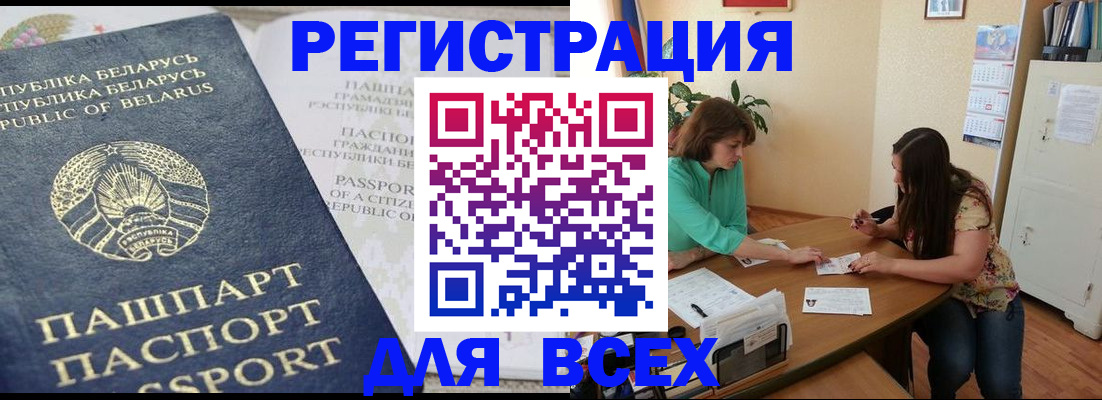 регистрация для дет. сада в Каргополе